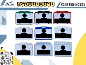 โรงงานผลิตบัตรพนักงานธนบุรี