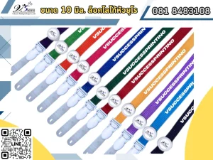 รับทำบัตรพนักงานบางแค