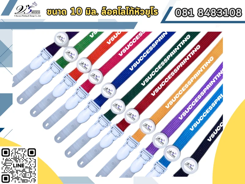 รับทำบัตรพนักงานบางแค